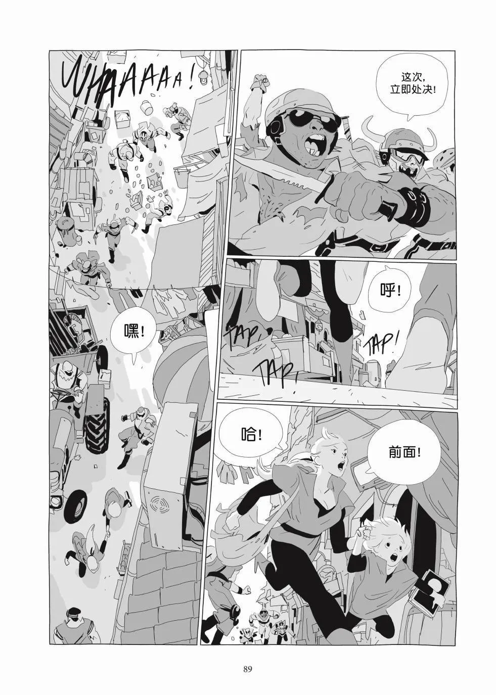第03卷 第87页