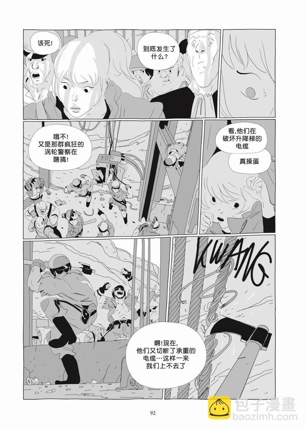 第03卷 第90页