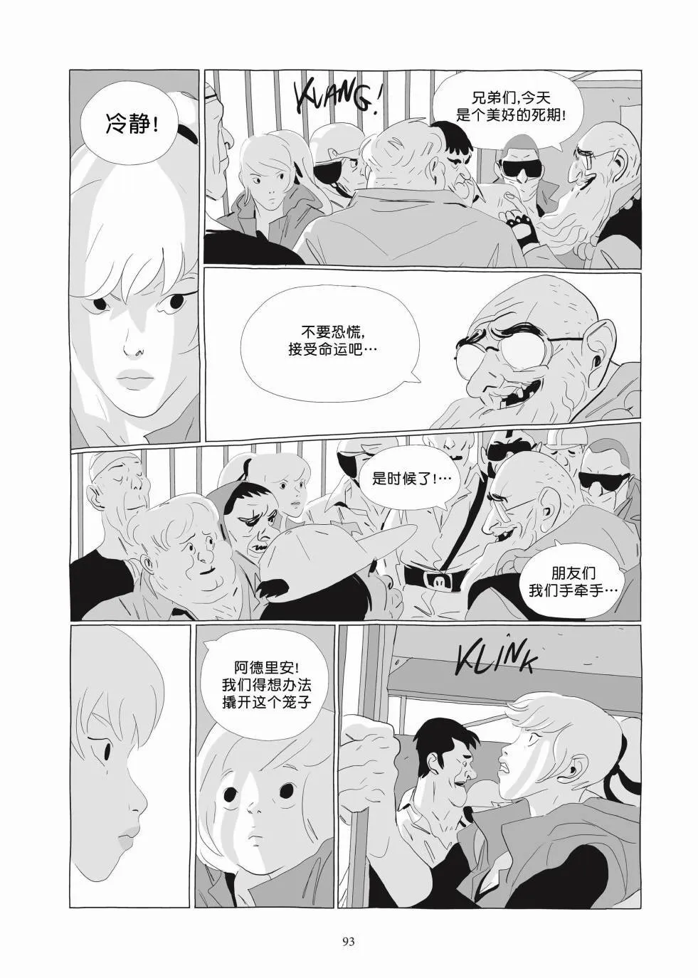 第03卷 第91页