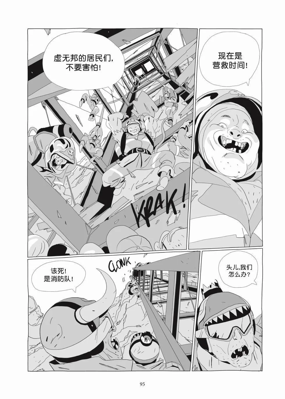 第03卷 第93页