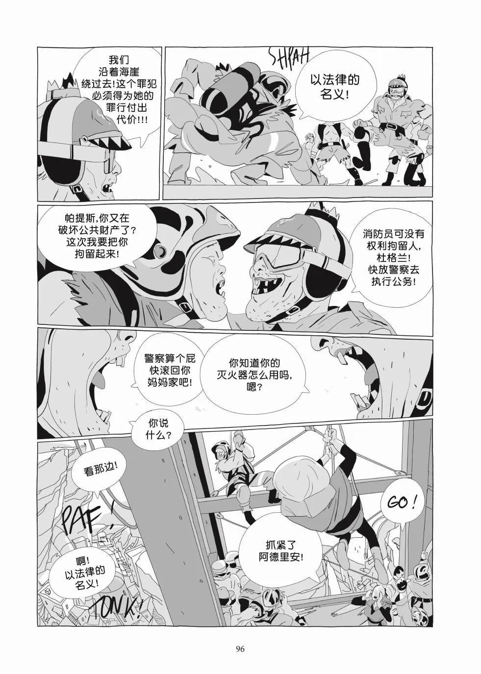 第03卷 第94页