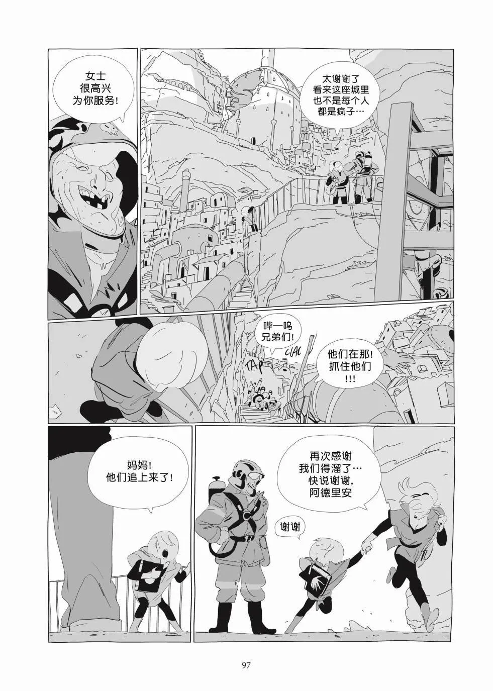 第03卷 第95页