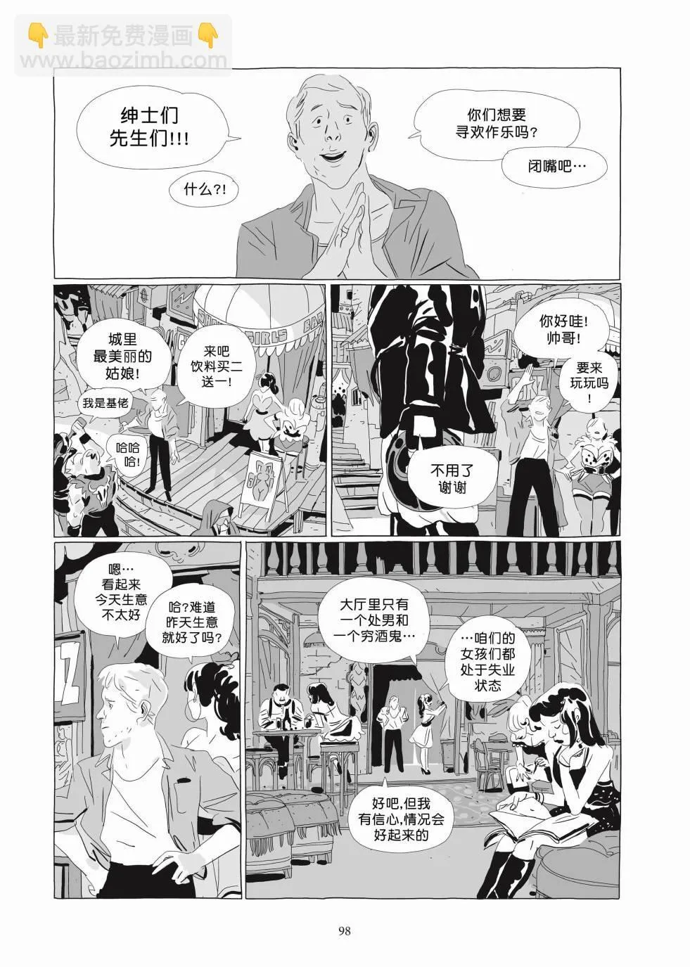 第03卷 第96页