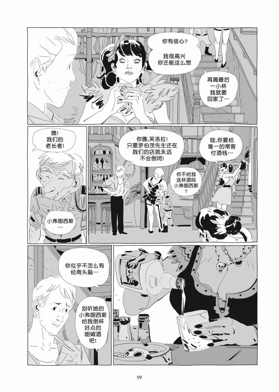 第03卷 第97页