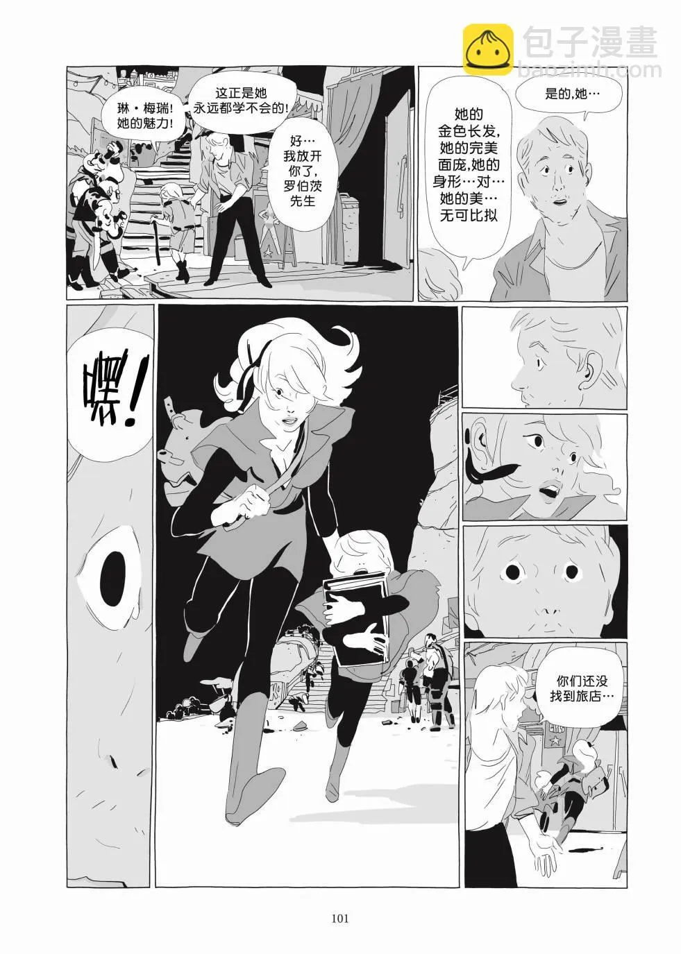 第03卷 第99页