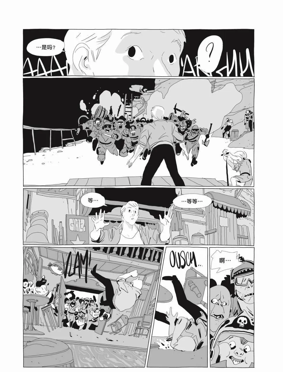 第03卷 第100页