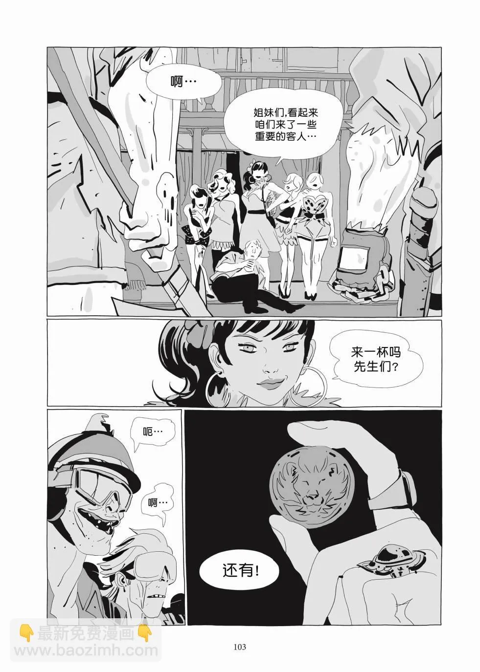 第03卷 第101页