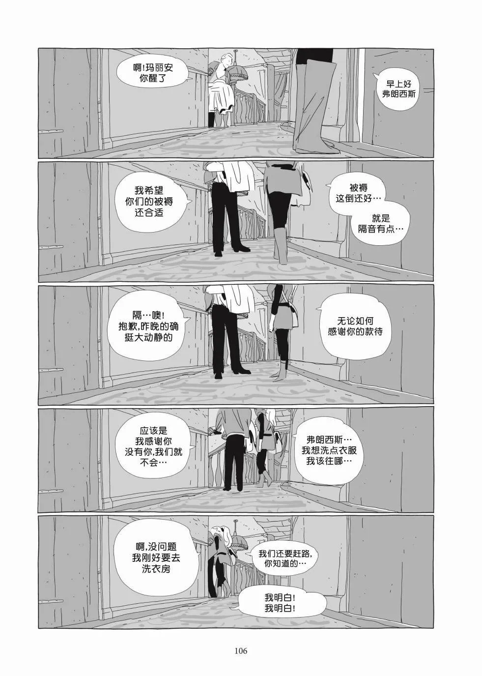 第03卷 第104页