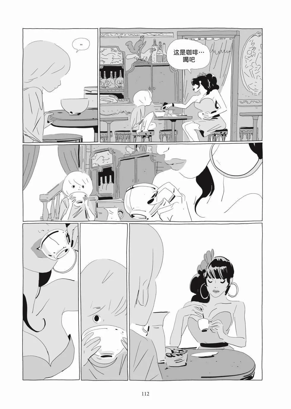 第03卷 第110页
