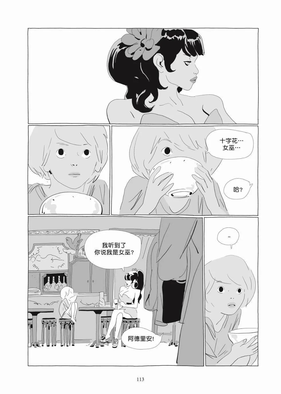 第03卷 第111页