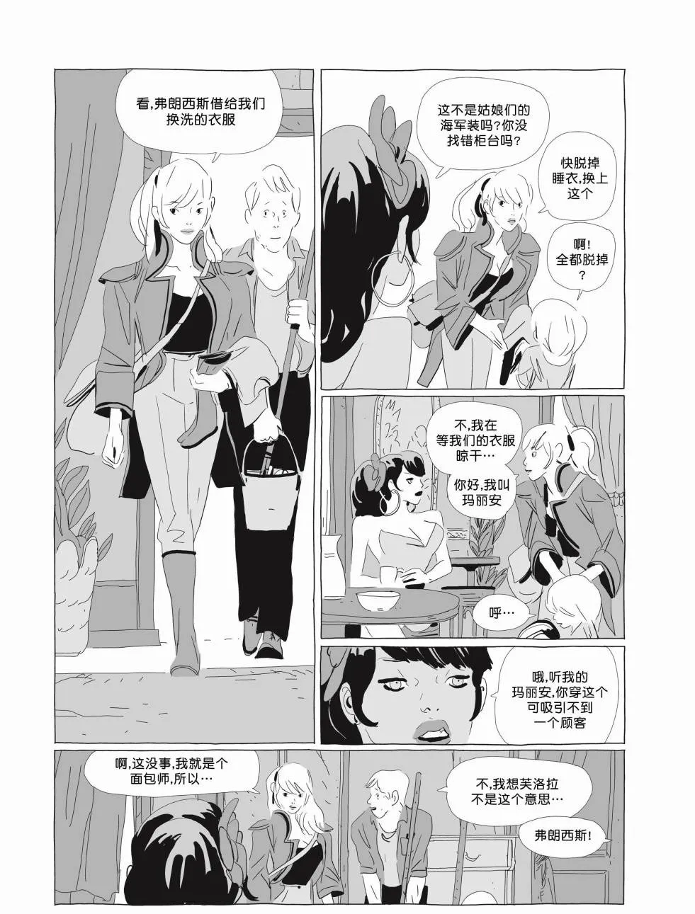 第03卷 第112页