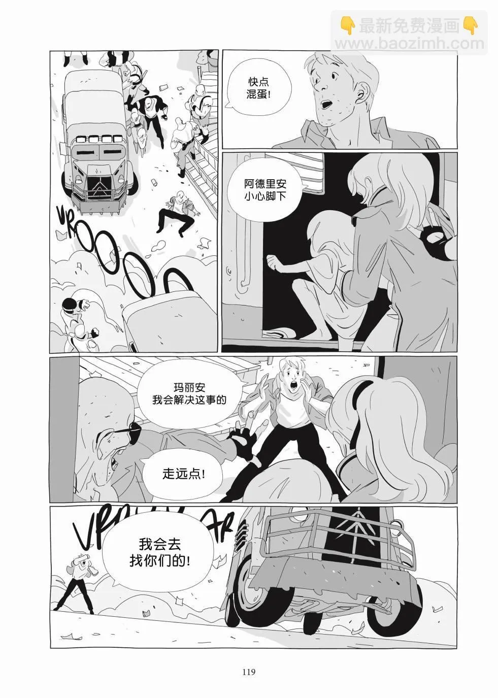 第03卷 第117页