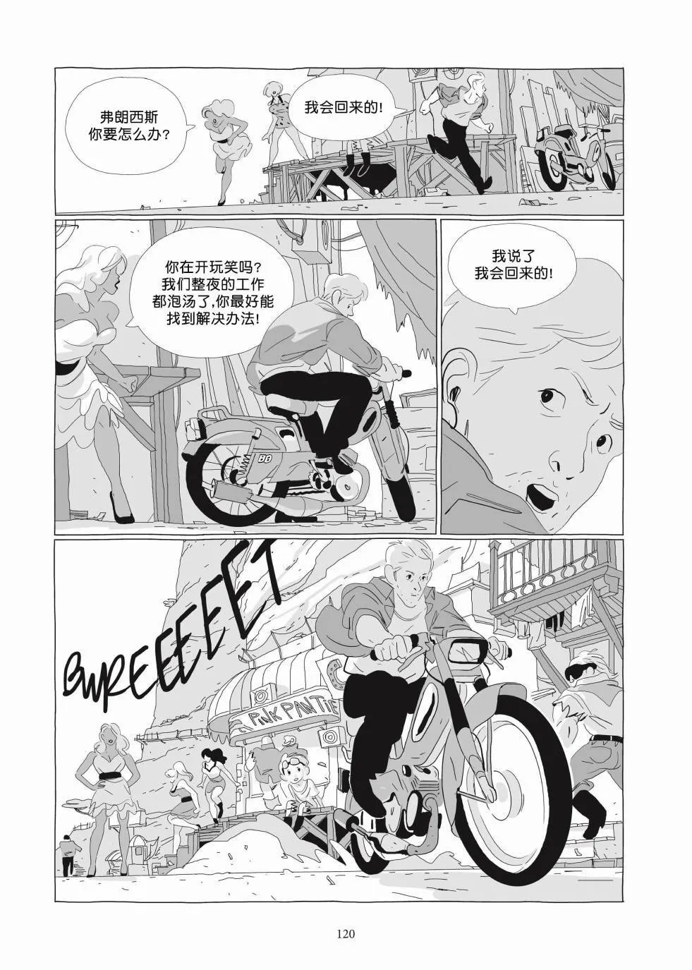 第03卷 第118页