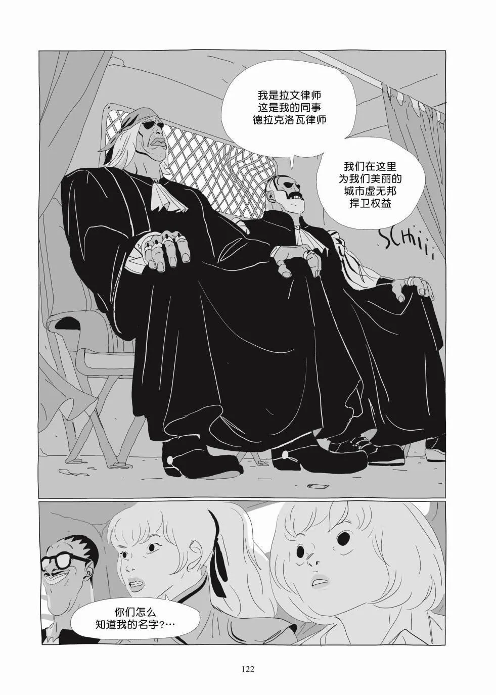 第03卷 第120页
