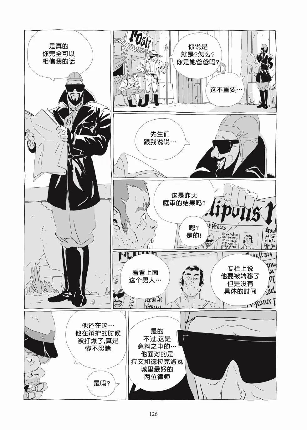 第03卷 第124页