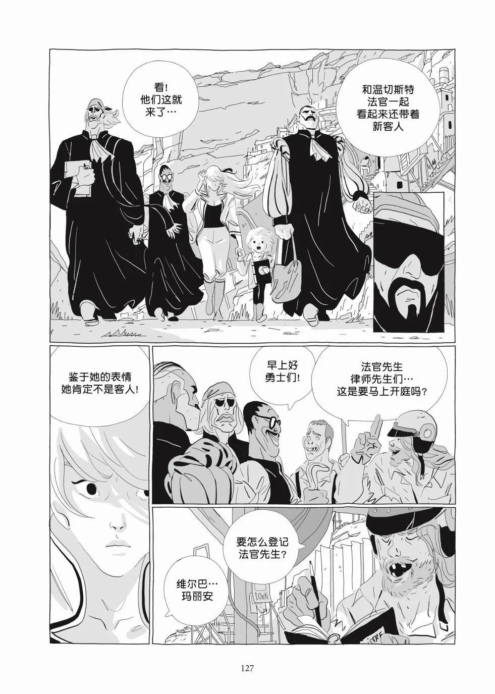 第03卷 第125页