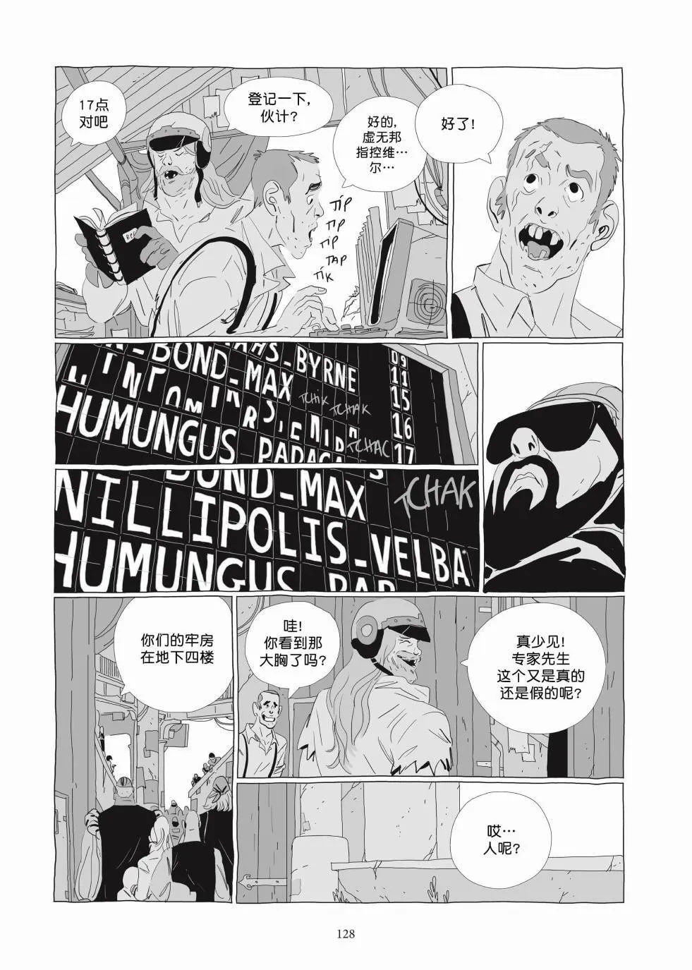 第03卷 第126页
