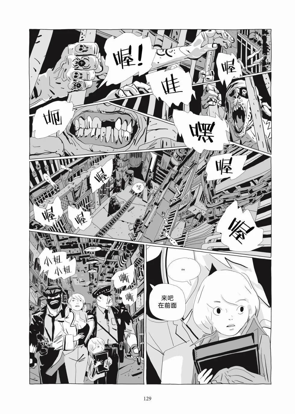 第03卷 第127页