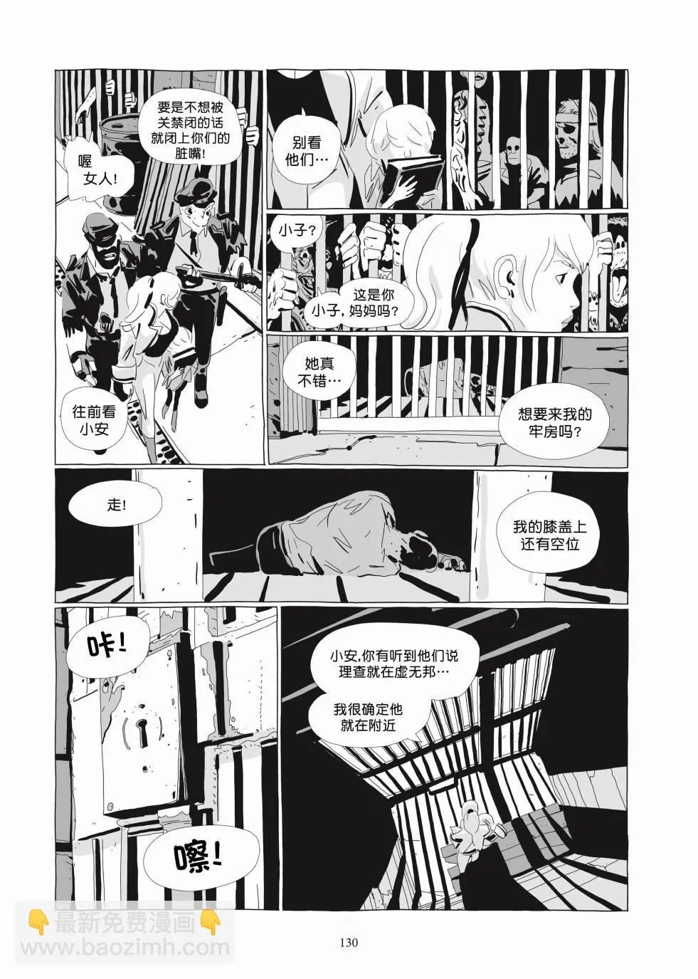第03卷 第128页