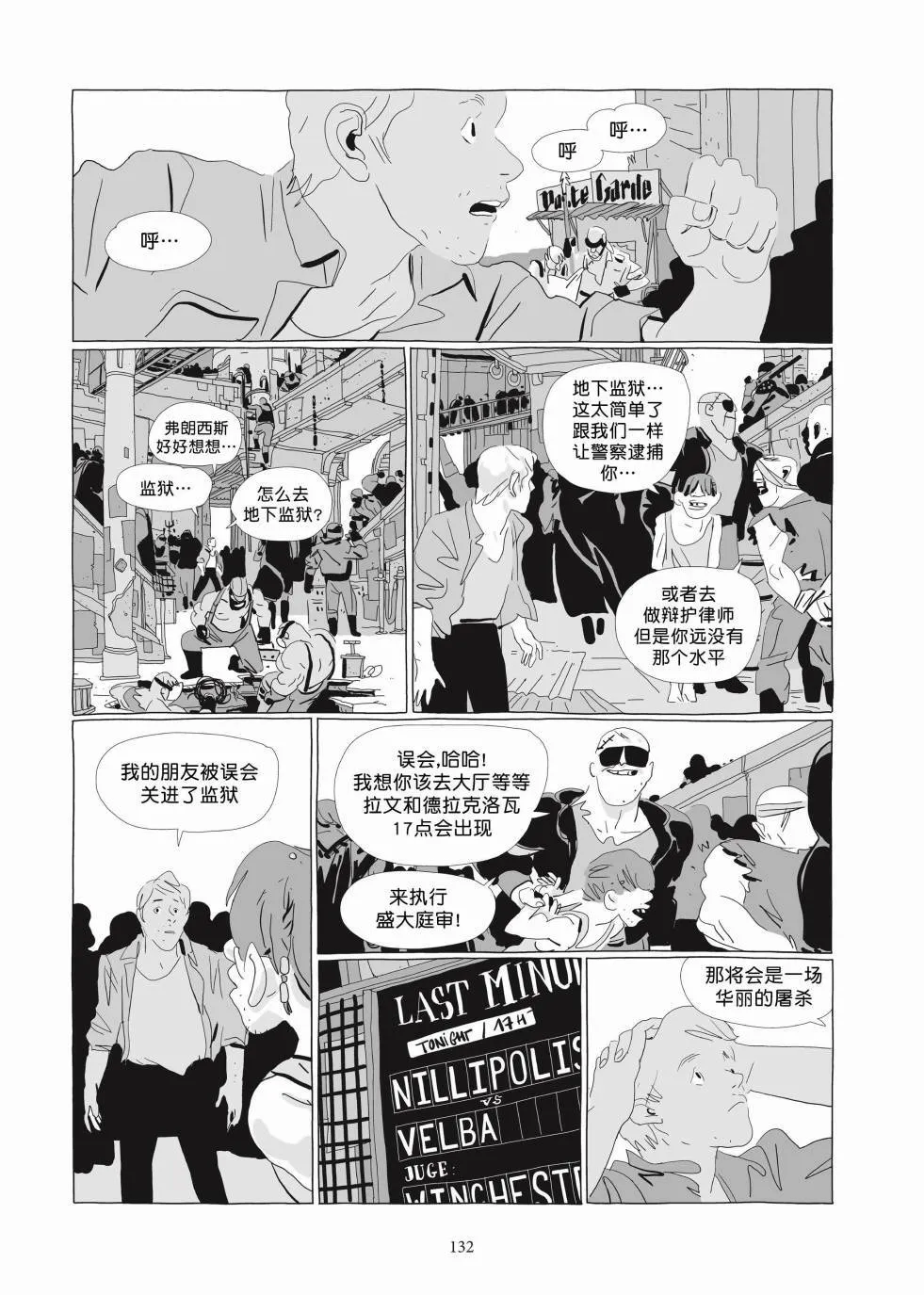 第03卷 第130页