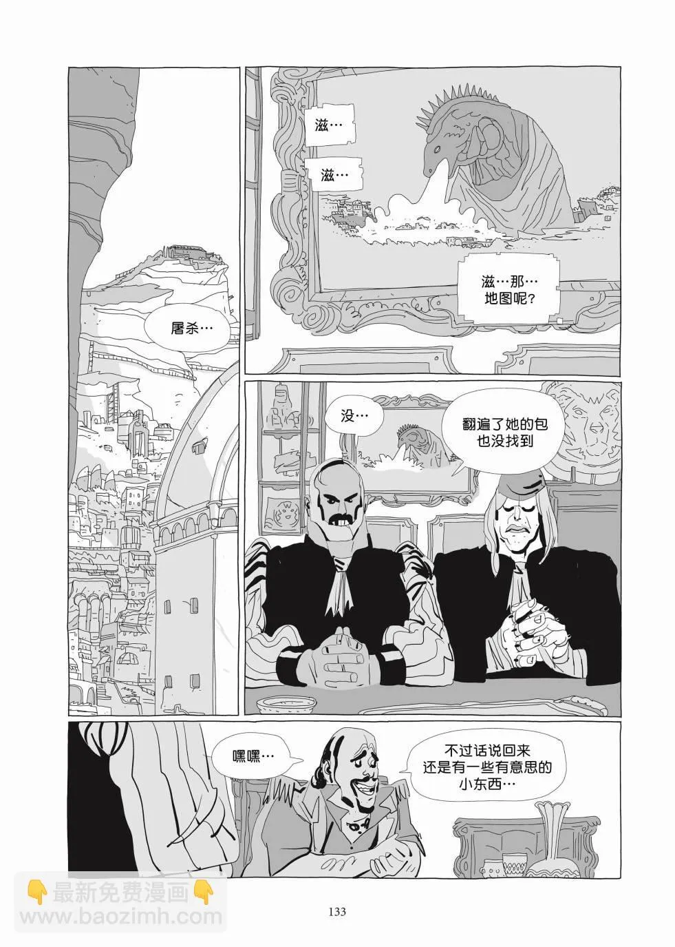 第03卷 第131页