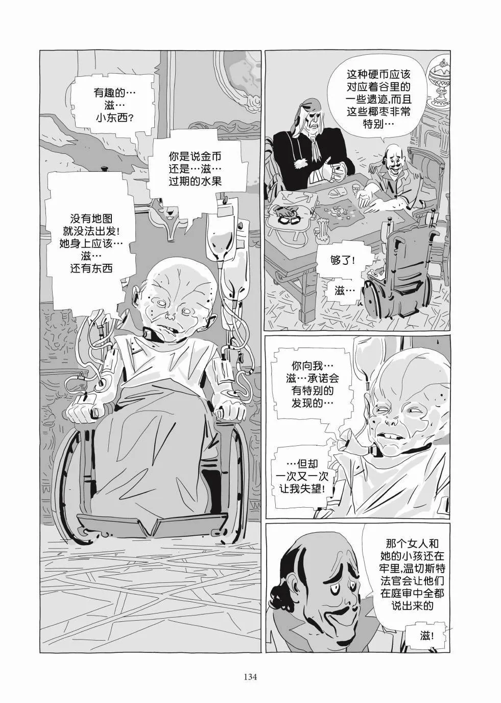 第03卷 第132页