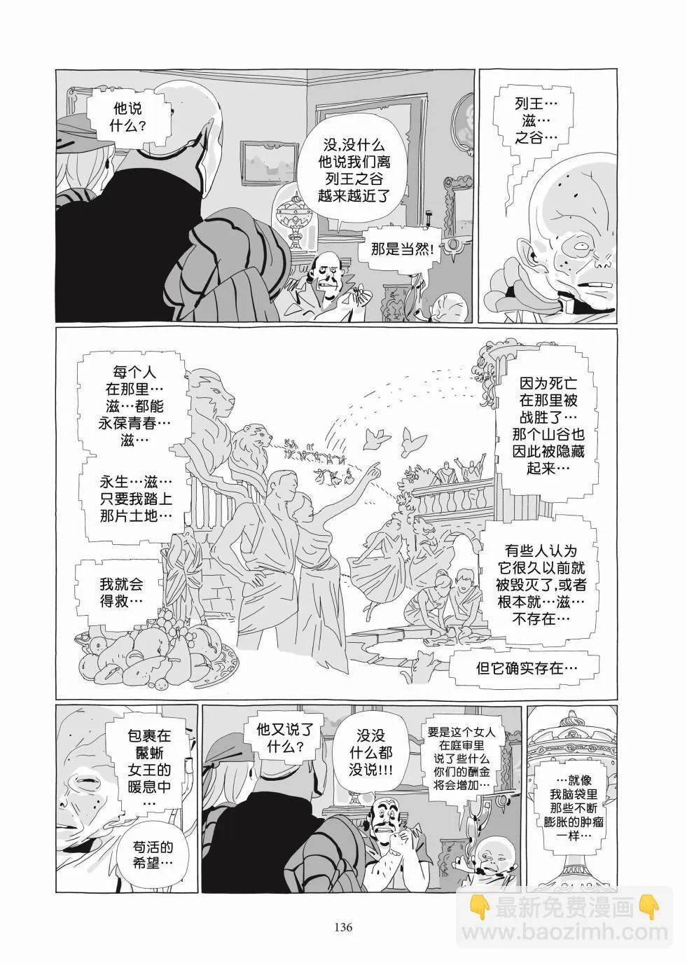 第03卷 第134页