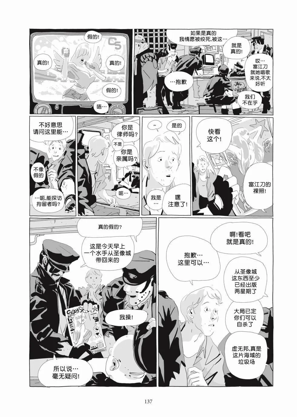 第03卷 第135页