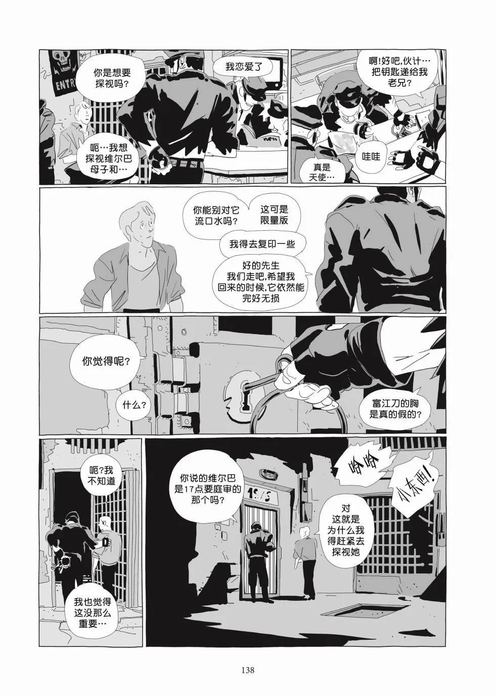 第03卷 第136页