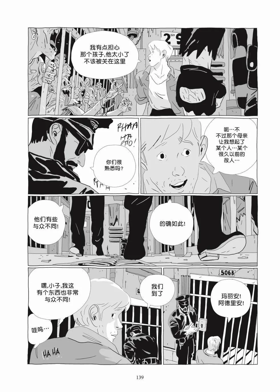 第03卷 第137页