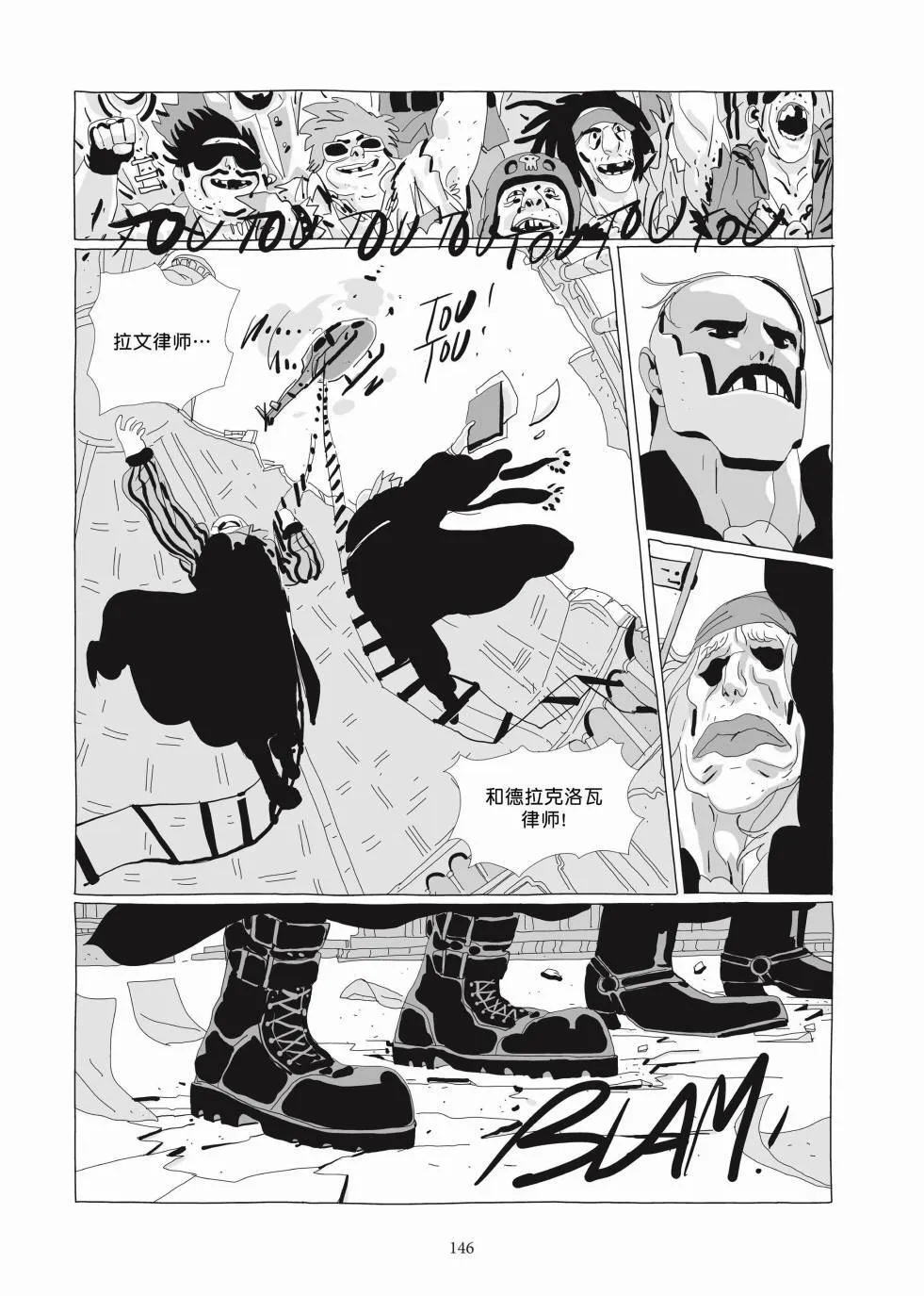 第03卷 第144页