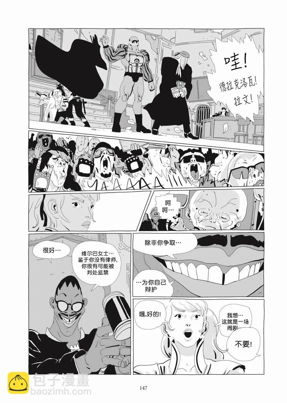 第03卷 第145页