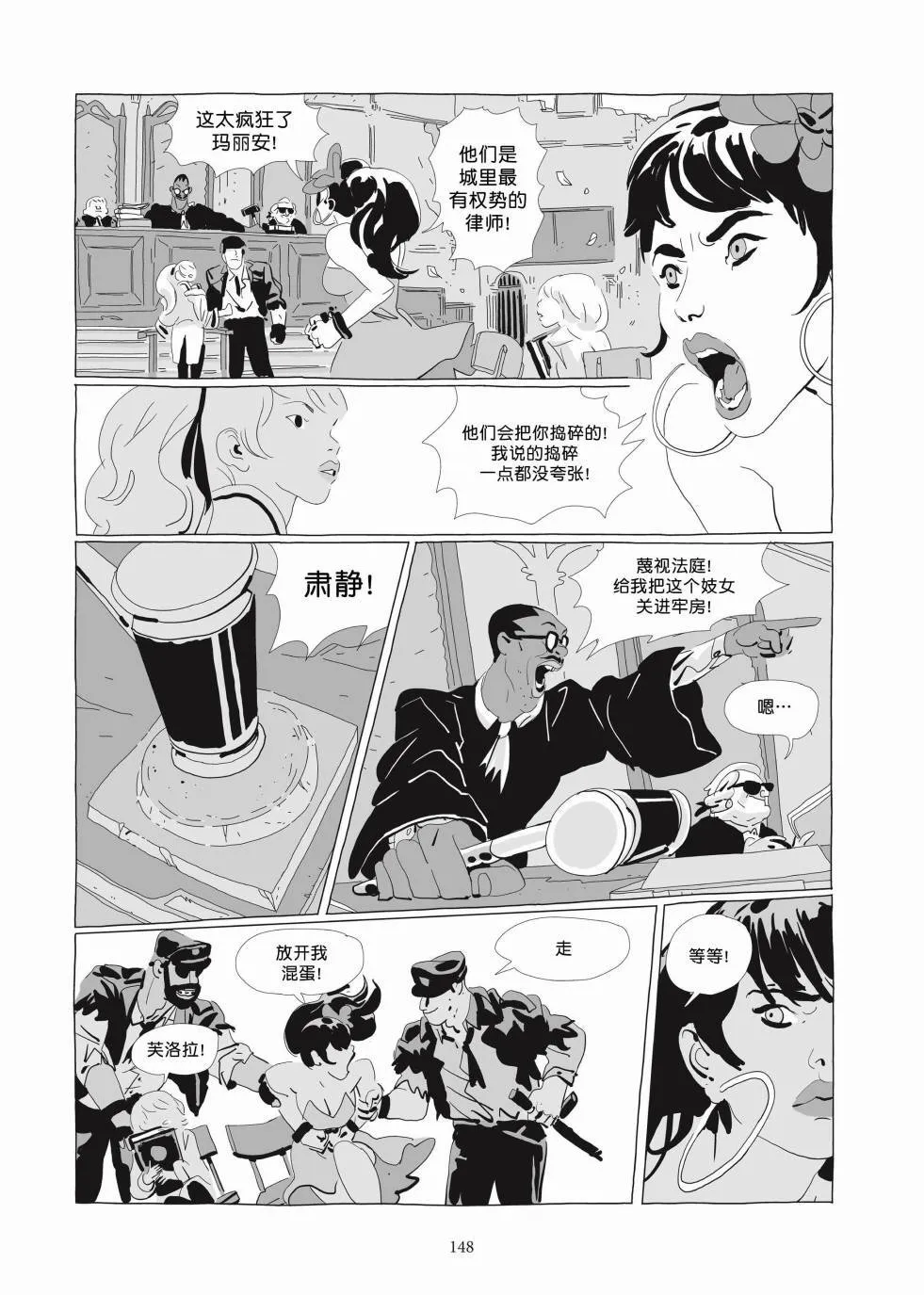 第03卷 第146页