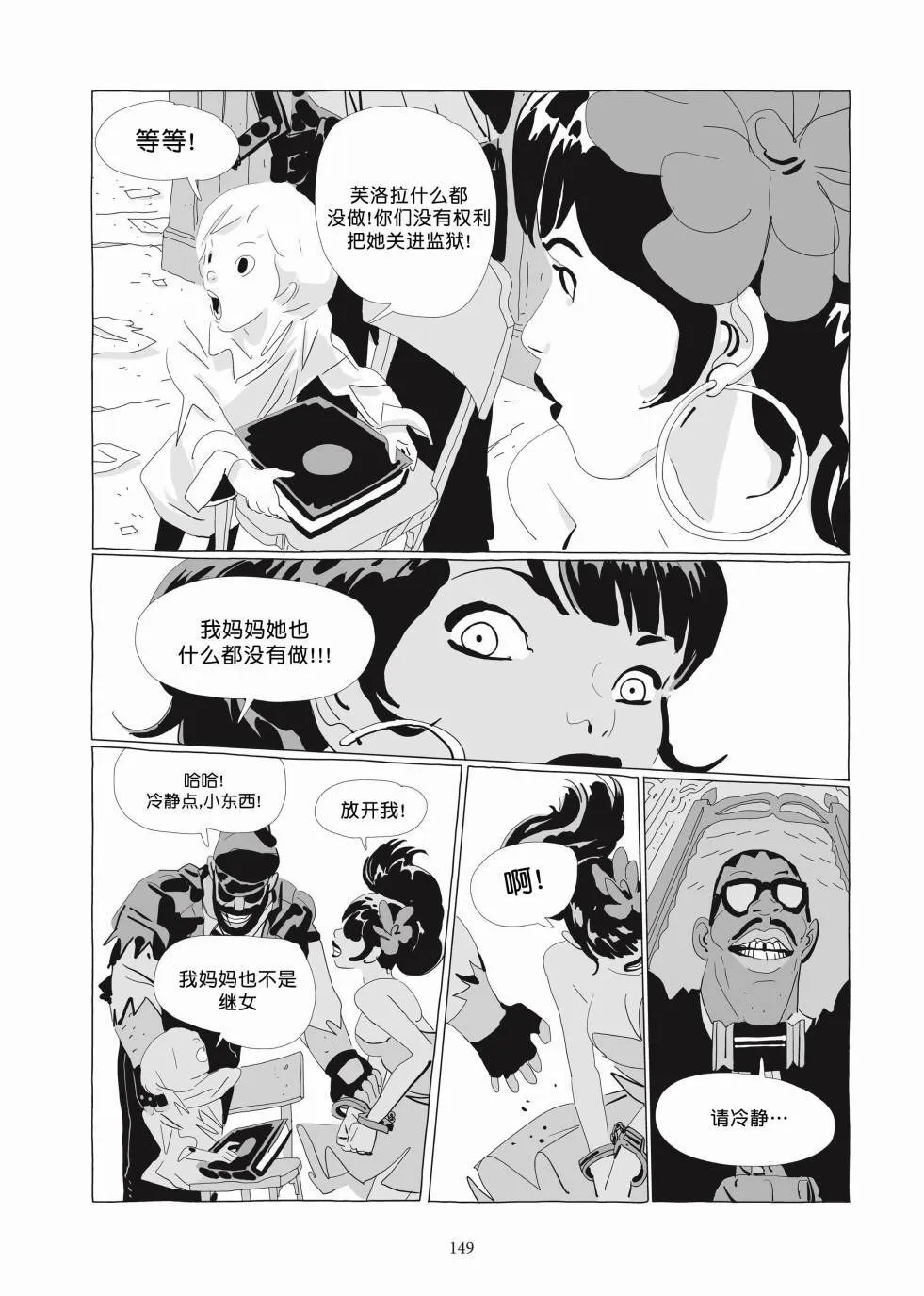 第03卷 第147页