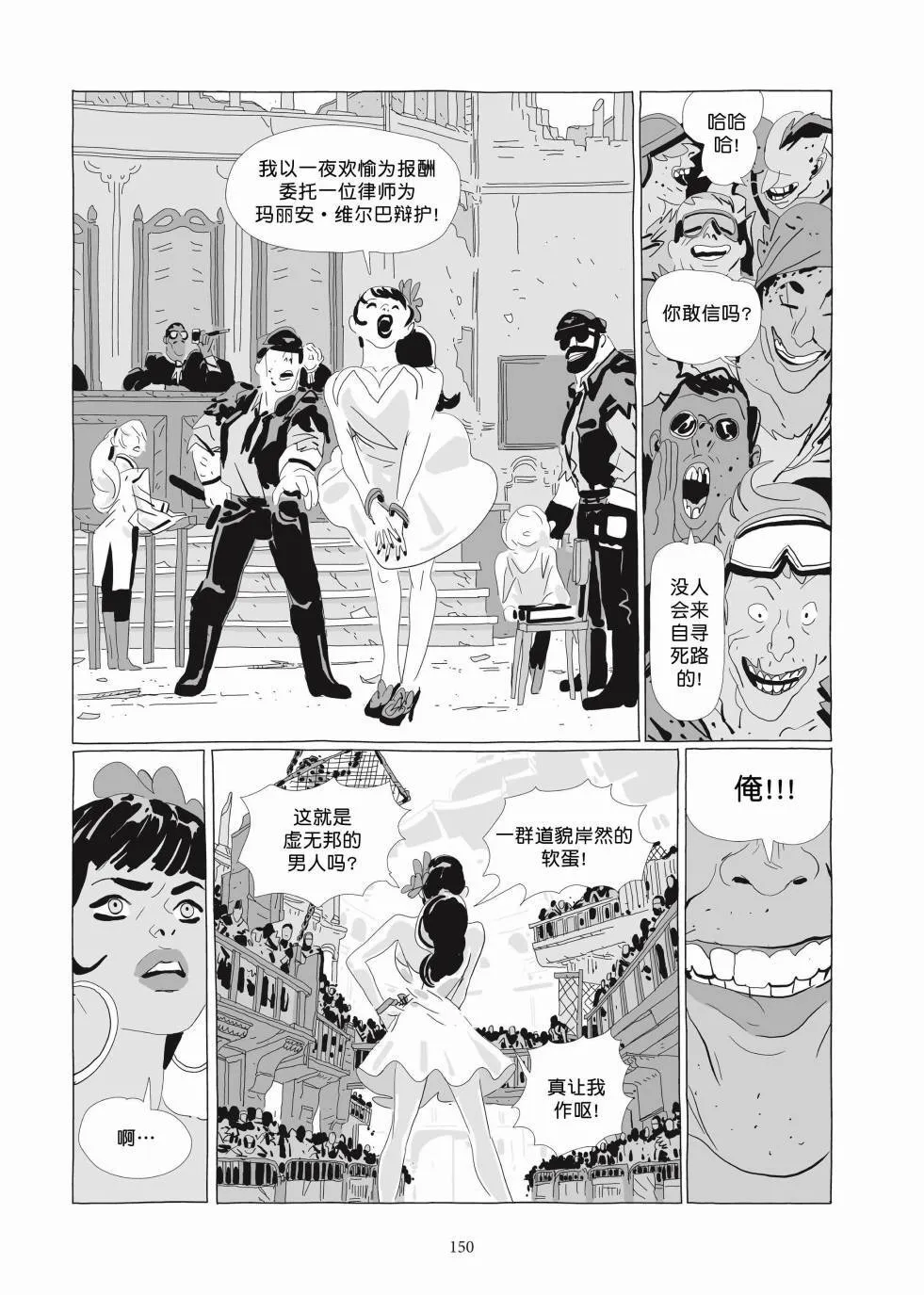 第03卷 第148页