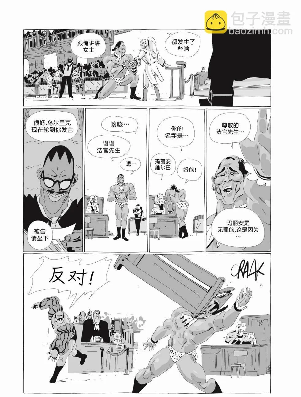 第03卷 第150页