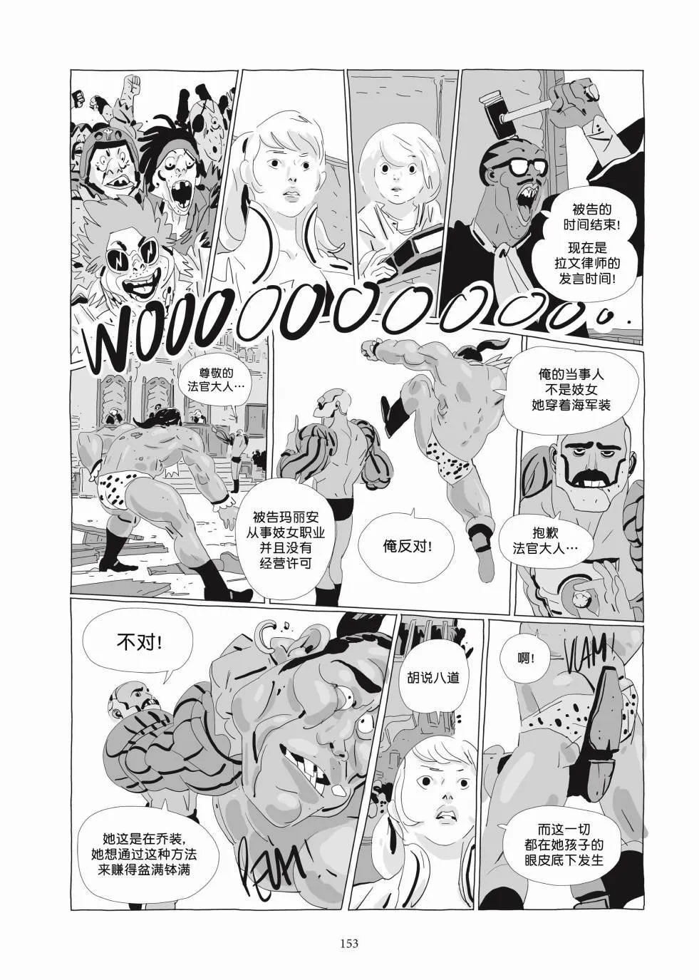 第03卷 第151页