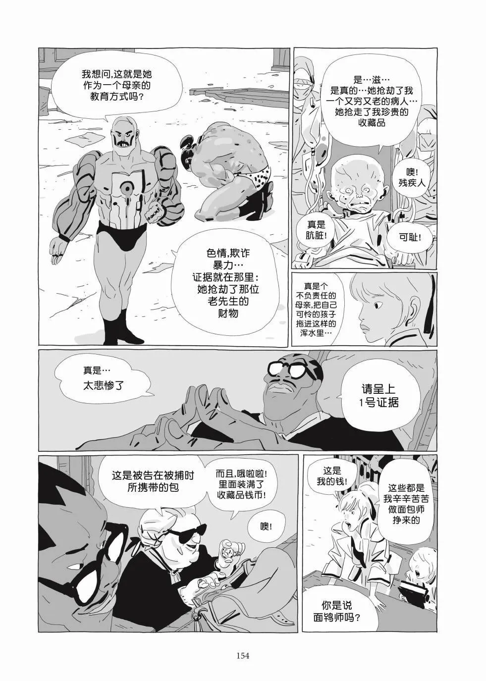 第03卷 第152页