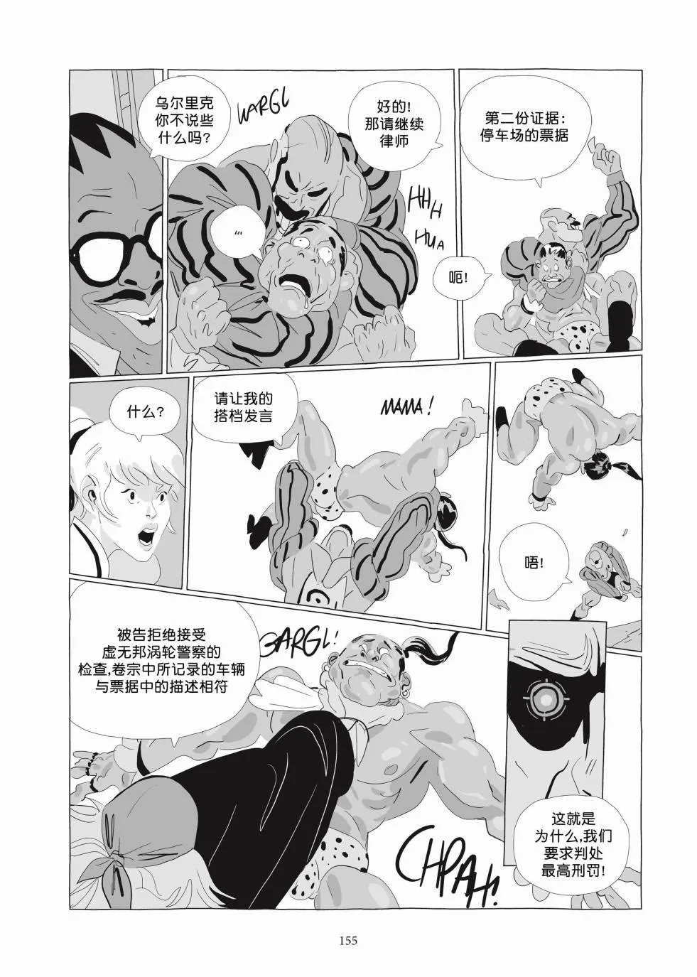 第03卷 第153页