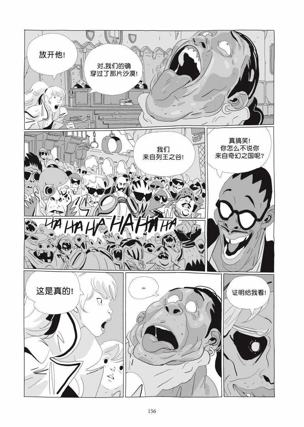 第03卷 第154页