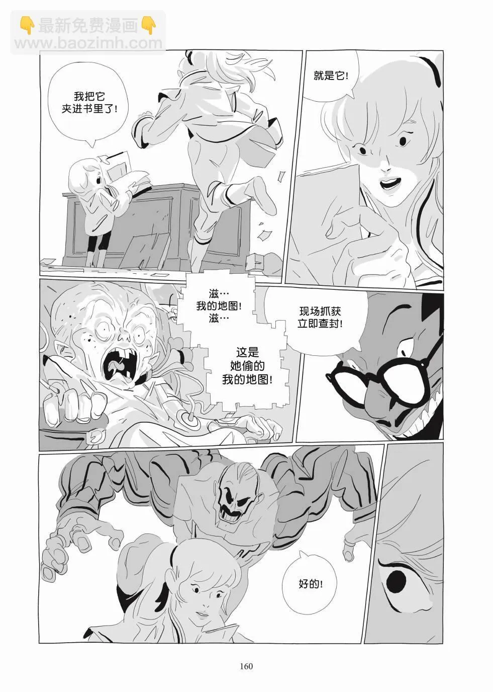 第03卷 第158页