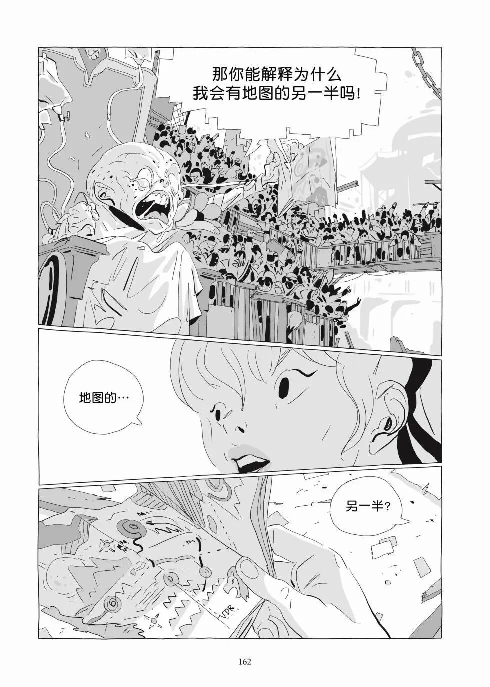 第03卷 第160页