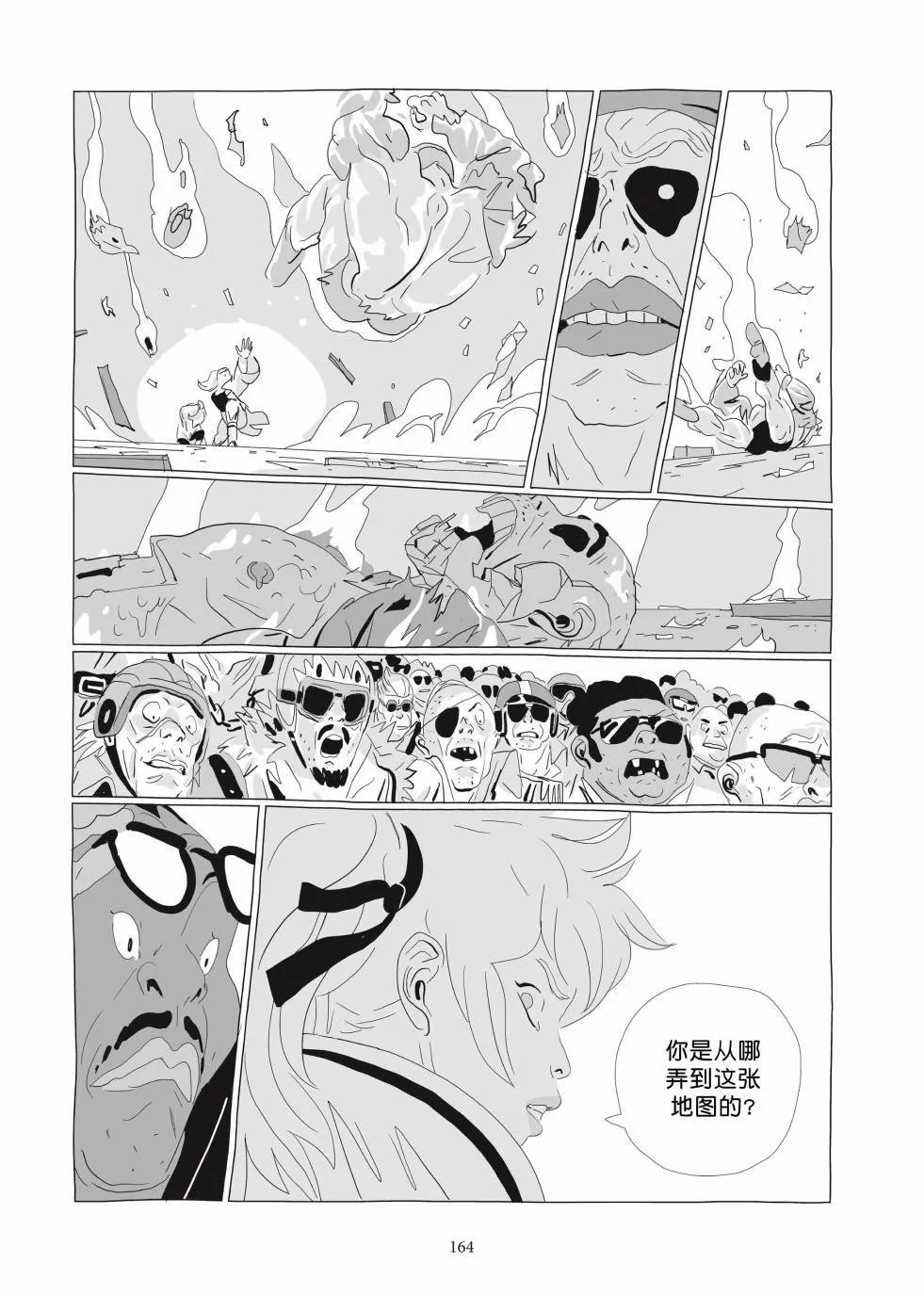 第03卷 第162页