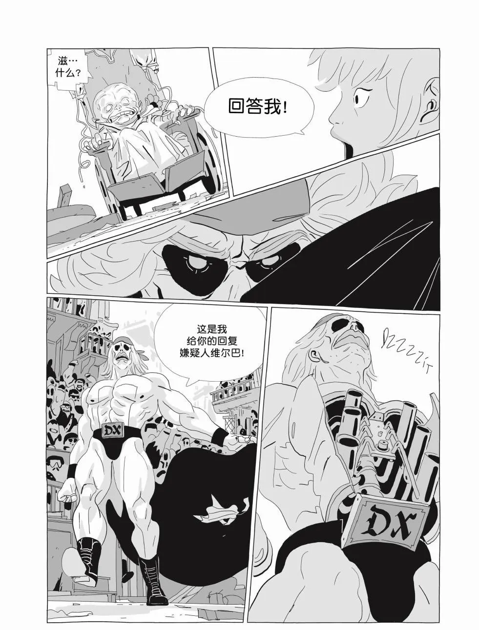第03卷 第163页