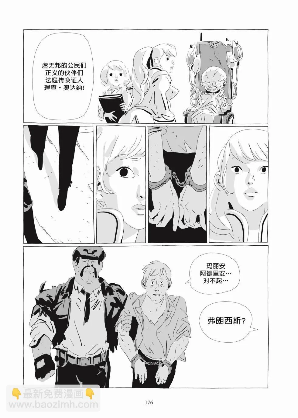 第03卷 第174页