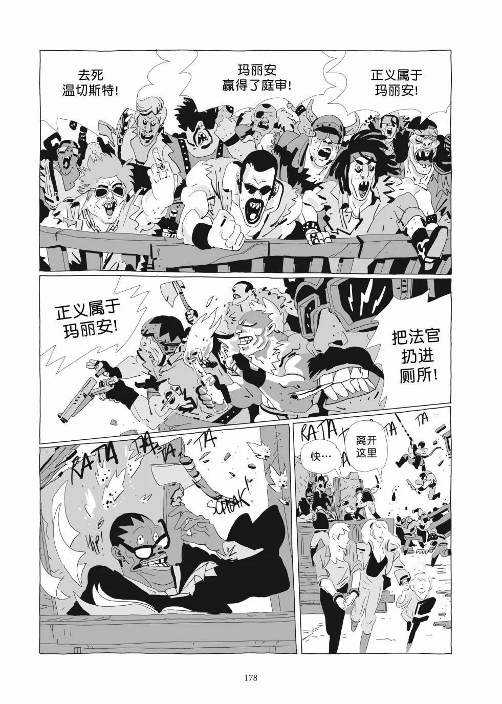 第03卷 第176页