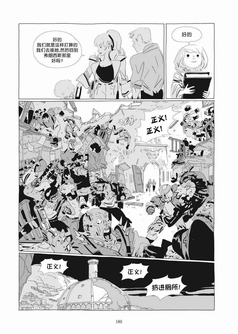 第03卷 第178页