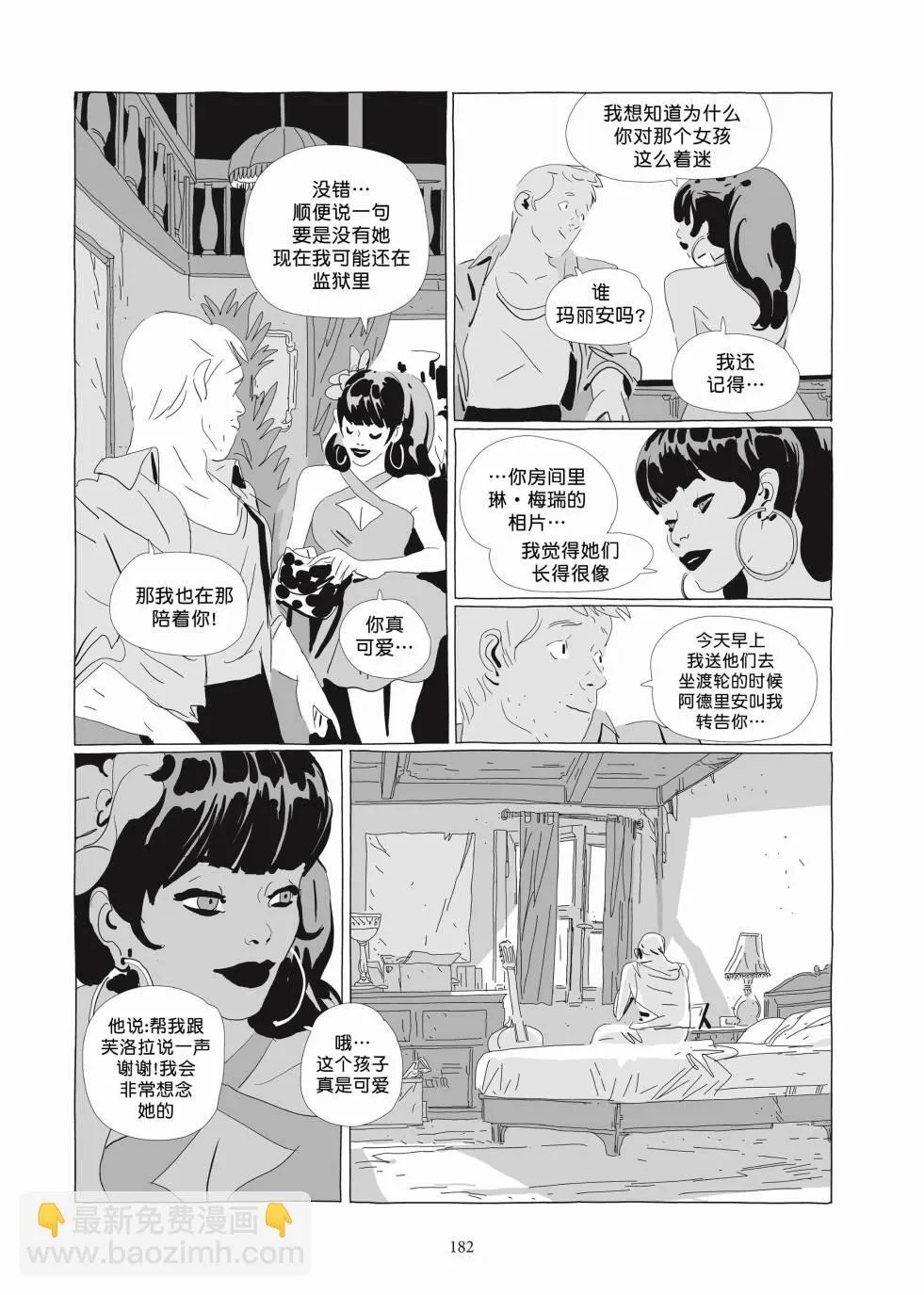 第03卷 第180页