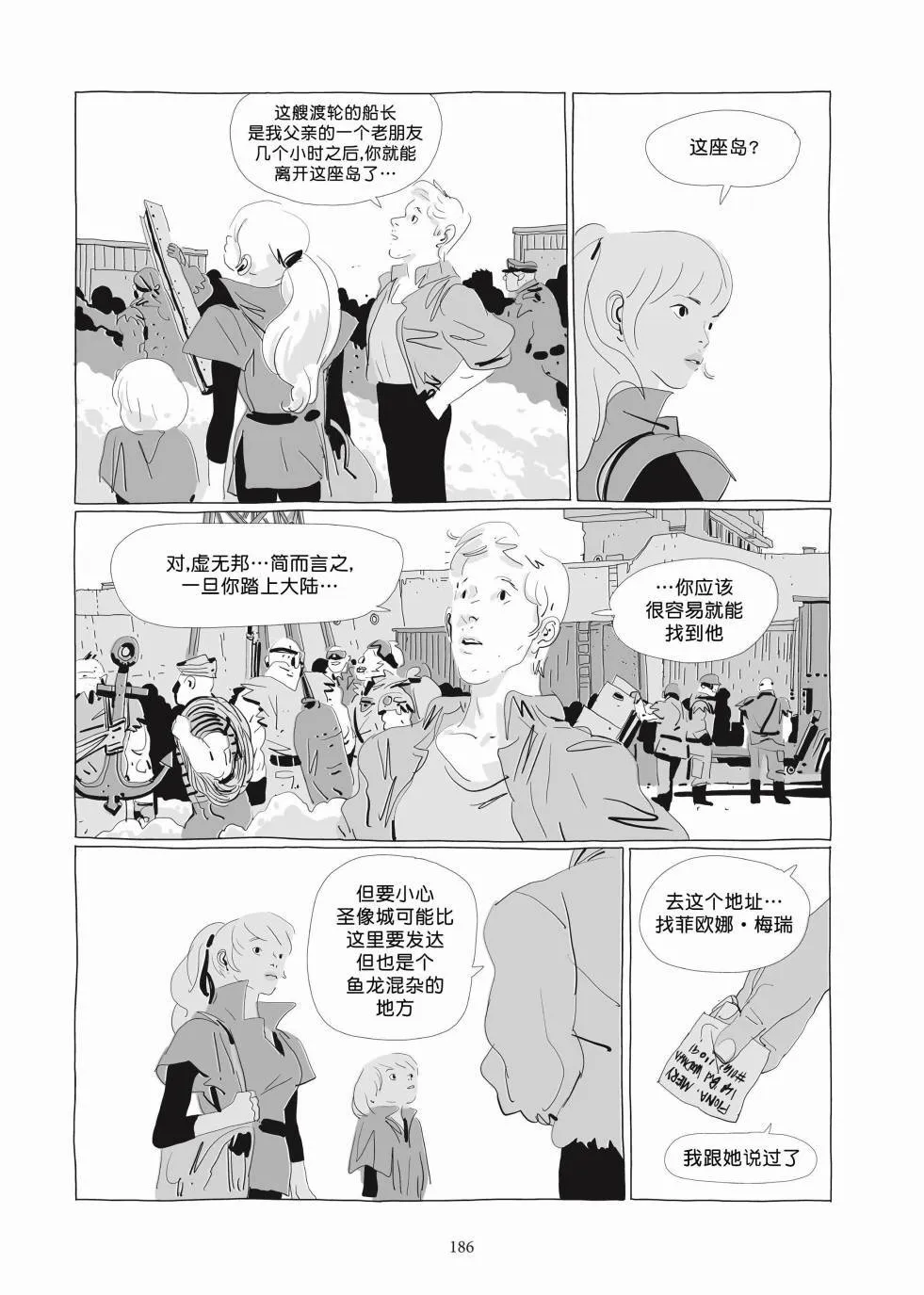 第03卷 第184页