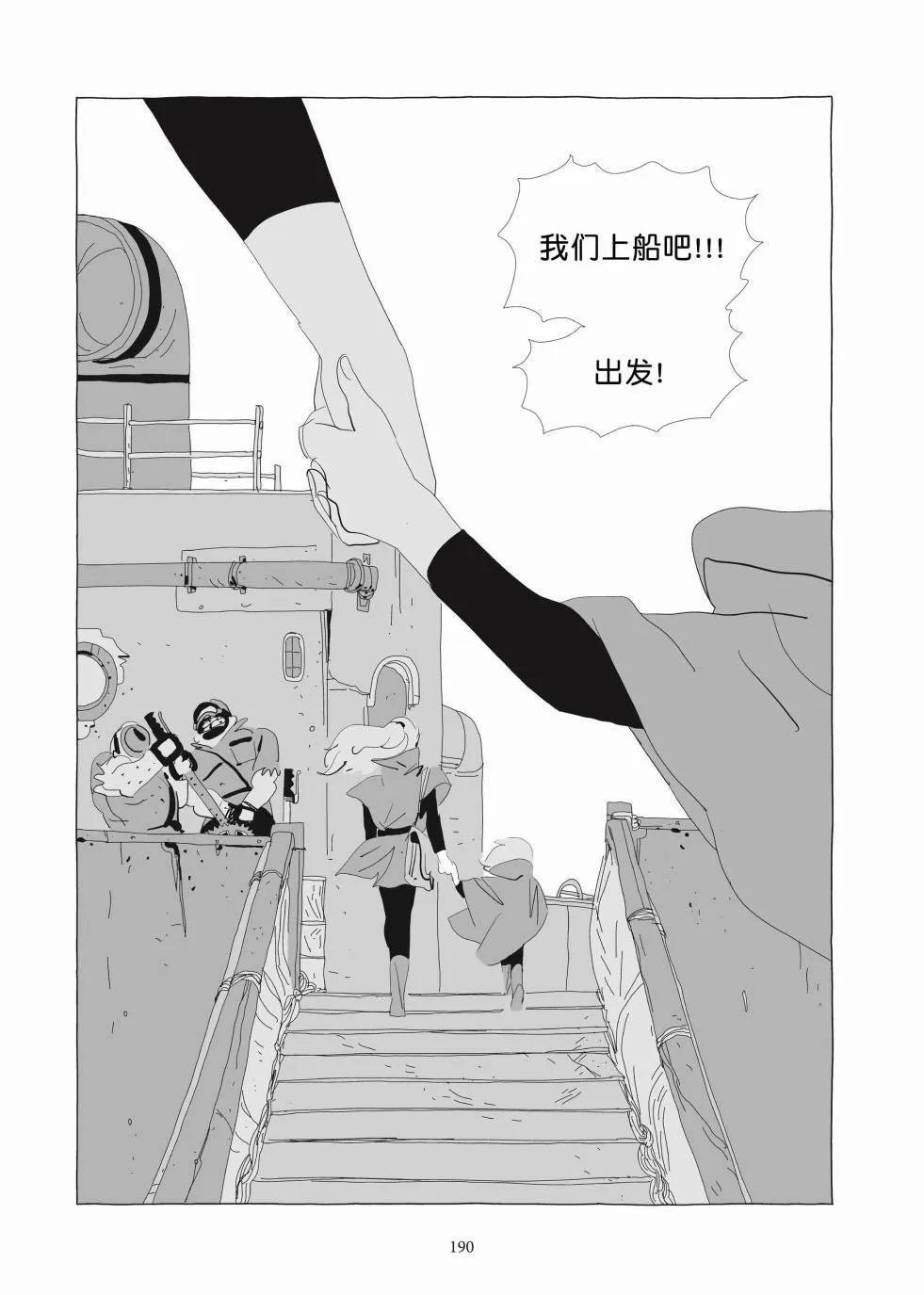 第03卷 第188页